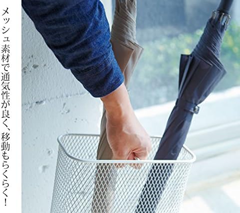 Yamazaki 7859 Slim Mesh SV Umbrella Stand Slim Entrance Approx. 9.8 x 4.7 x - Image 4